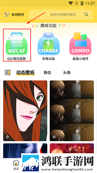 王者同人刘禅喂孙尚香吃教育版下载,王者同人刘禅喂孙尚香吃杜比版杜比音效震撼下载