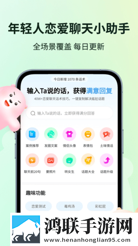 内谢中国媳妇的由来和背景双人版下载,内谢中国媳妇的由来和背景无障碍语音版下载