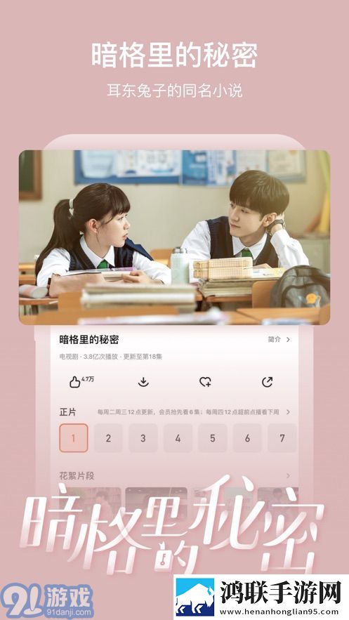 无人一区二区区别是什么红桃7米通用版本