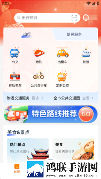 亚洲日本美妆与欧美妆的区别自动播放版下载,亚洲日本美妆与欧美妆的区别去广告纯净版下载