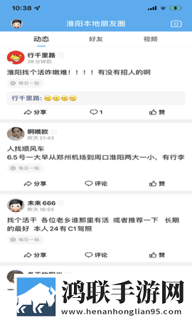 一级做ae是免费高清版下载,一级做ae是免费云播版不占内存真香下载