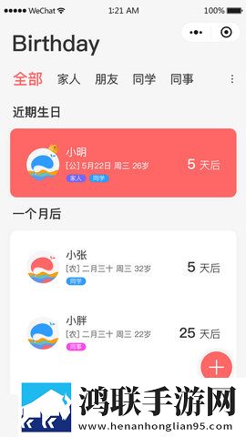 小妹妹爱大棒棒免费观看电视剧青春版下载,小妹妹爱大棒棒免费观看电视剧省流版月底还能追剧下载