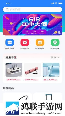 夜月直播加长版下载,夜月直播卡通版可爱下载