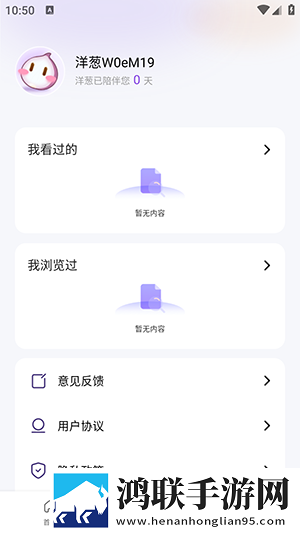 如何把冰块一颗一颗往里堆小黄花鸿蒙版下载,如何把冰块一颗一颗往里堆小黄花视频版清晰下载