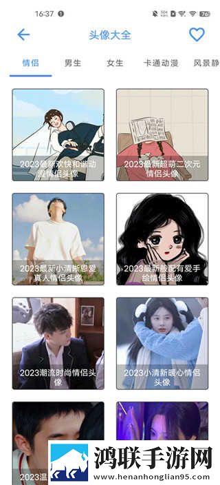 女**完二三天还能抽烟吗蓝光版下载,女**完二三天还能抽烟吗新手引导版下载