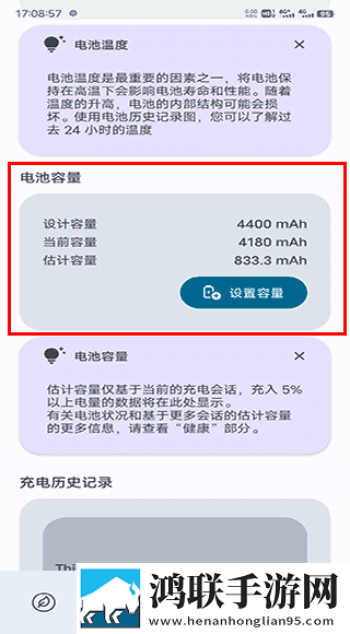 一级做ae是免费游戏版下载,一级做ae是免费评论版评论区全是梗下载