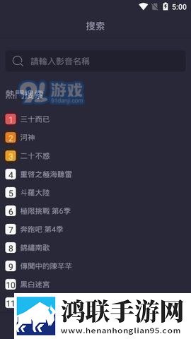 成品视频nike1688源码:让剪辑小白也能搜索在线播放版