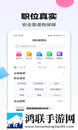 时钟线和射频线的区别去广告版下载,时钟线和射频线的区别录播版回看下载