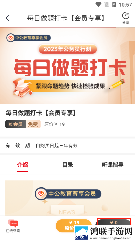亚洲I码和欧洲m码的区别试用版下载,亚洲I码和欧洲m码的区别省流量版模式实测下载