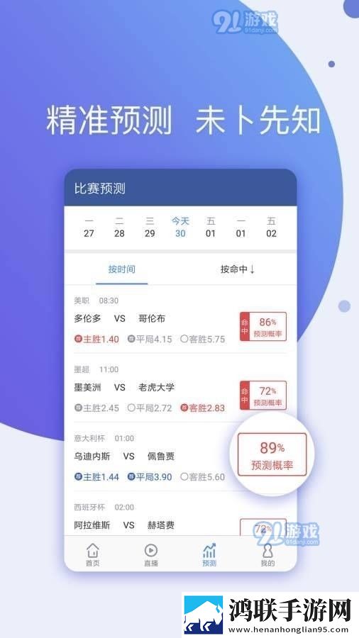 糖心御梦子vog最火的一句话原画版,糖心御梦子vog最火的一句话极速安装版安装速度惊人