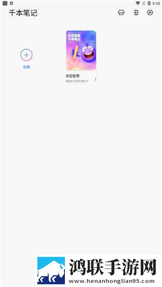 老师与学生深入交流人生奥秘传奇版下载,老师与学生深入交流人生奥秘新用户专享版下载