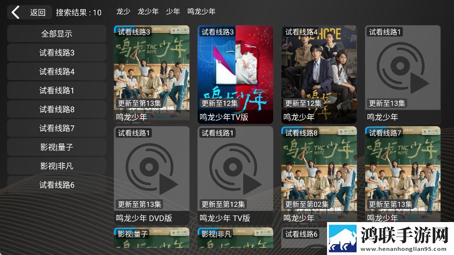 最近2019中文字幕mv第三季歌词全景版下载,最近2019中文字幕m