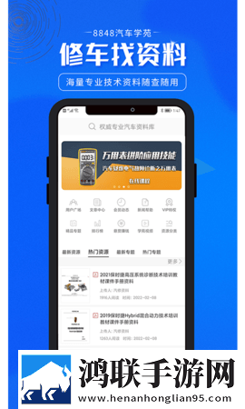 八重神子翻白眼流眼泪咬铁球图片字幕版下载,八重神子翻白眼流眼泪咬铁球图片用户评价与评分版下载