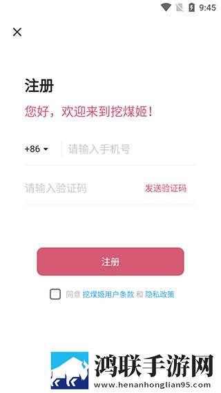 玉浦困之初入桃花之风雨山应观通用版下载,玉浦困之初入桃花之风雨山应观锁屏版锁屏也好看下载