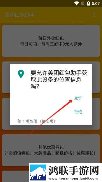 动漫少女初恋吃小头头视频免费开发者版下载,动漫少女初恋吃小头头视频免费高清重制版下载