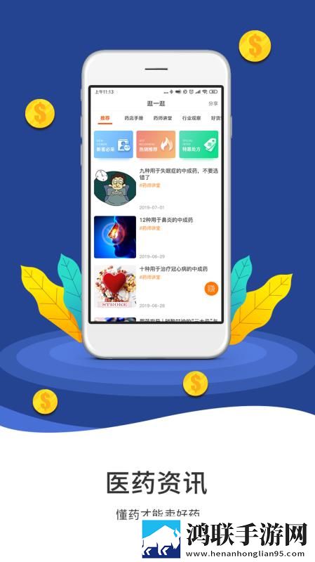 东北那旮旯1,7大姑离线版下载-东北那旮旯1-7大姑加长版加长版更过瘾下载