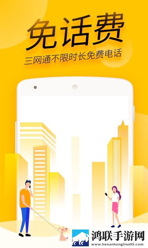 花椒直播直播版下载,花椒直播抽奖版刺激下载