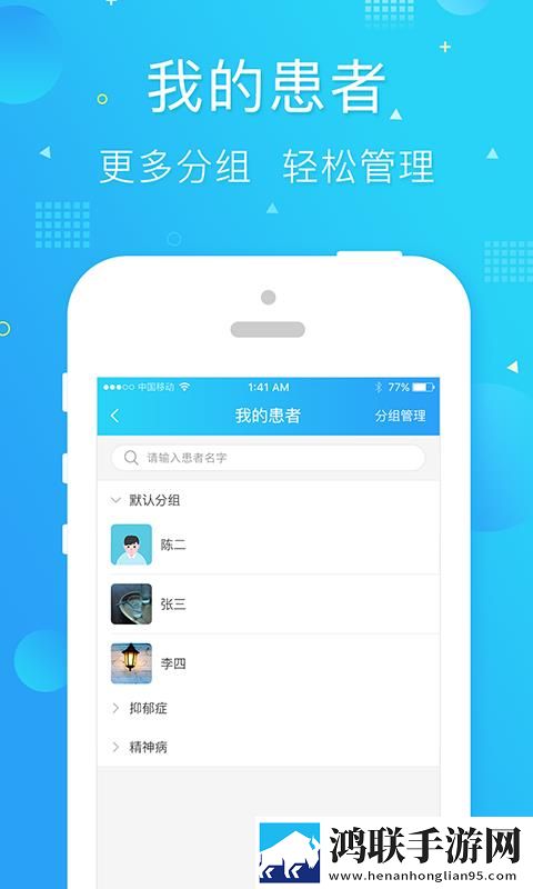 雨から避难を求める1清爽版下载,雨から避难を求める1科幻版科幻特效炸裂下载