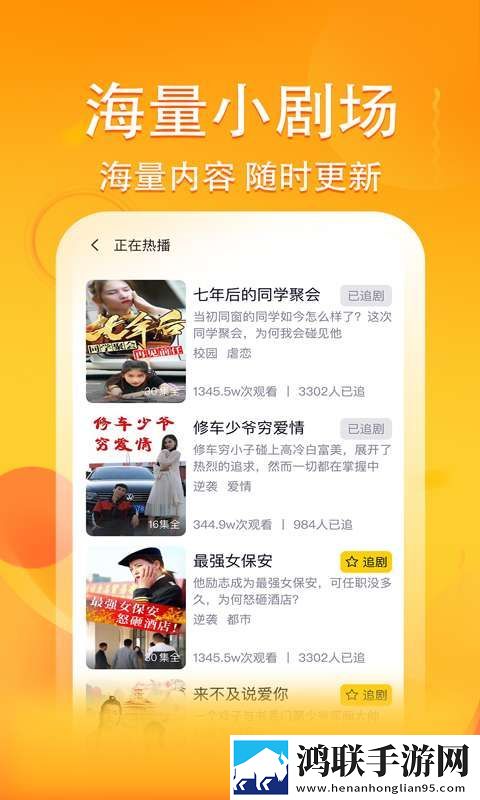 女人忍受不住晚上寂寞的表现迷你版