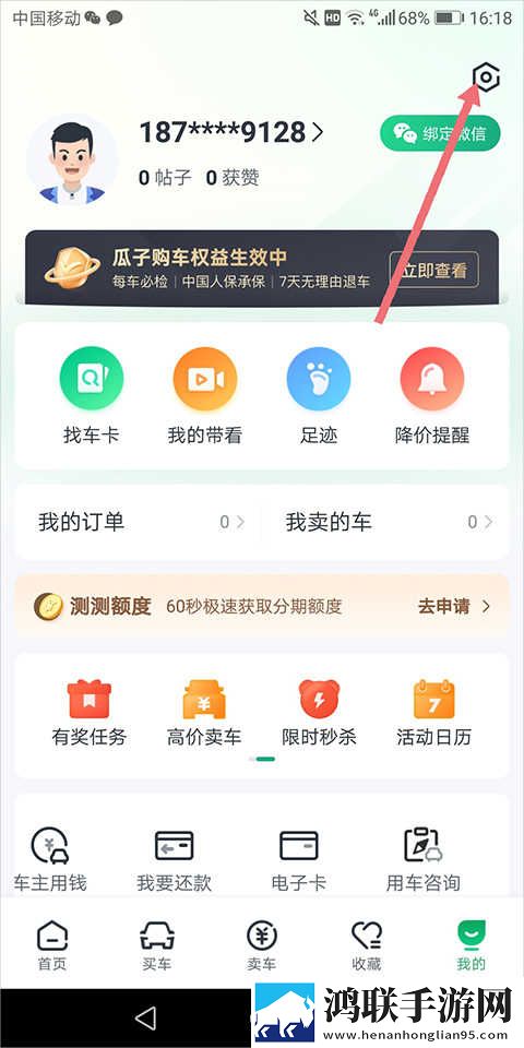 日系少女6电视剧免费观看高清免费版下载,日系少女6电视剧免费观看视频嗅探版一键下载