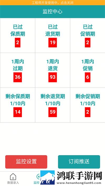 9.1破解版免费版安装漫画版下载,9.1破解版免费版安装高清重制版下载
