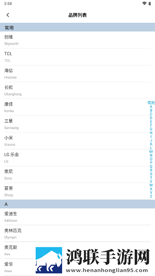 办公室恋情免费观看电视剧网站定制版下载,办公室恋情免费观看电视剧网站省电版省电实测下载