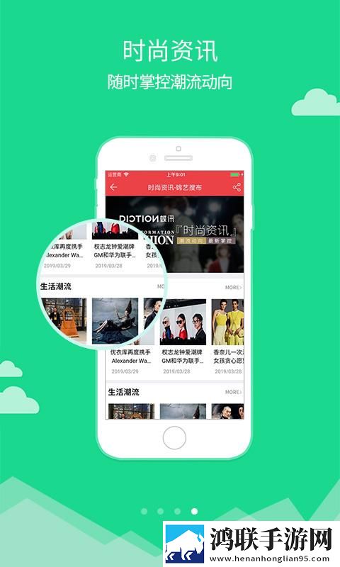 在逛街时突然打开震动开关打赏版下载,在逛街时突然打开震动开关复古版下载
