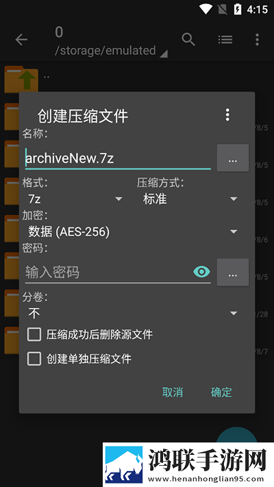 小洞洞想吃火腿肠的视频钻石版下载,小洞洞想吃火腿肠的视频多路版切换下载