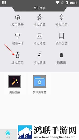 9·1免费版下载安装社区版下载,9·1免费版下载安装图标包版图标大变样下载