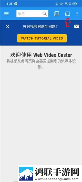 外出2对3零流量版下载,外出2对3安卓TV大屏版下载
