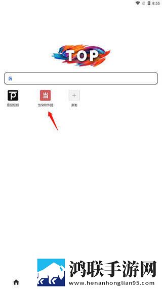 とても痛い痛がりたい谐音零流量版下载,とても痛い痛がりたい谐音字幕版下载