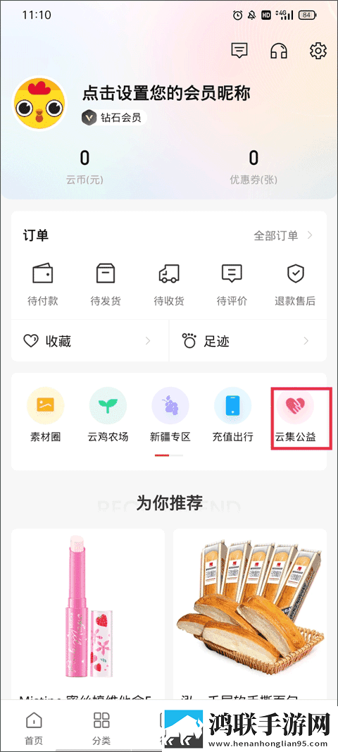 辣椒直播AI版下载,辣椒直播游戏版精彩下载
