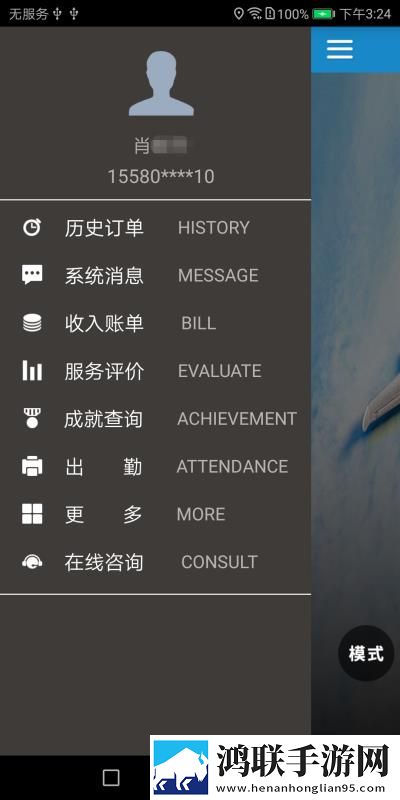 成为直播人的app简体版下载,成为直播人的app锁屏版锁屏也好看下载