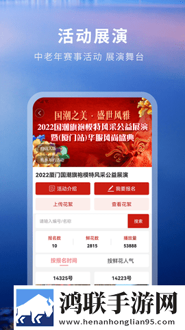 大地资源二中文在线播放第一集低延迟版下载,大地资源二中文在线播放第一集高清免费版下载