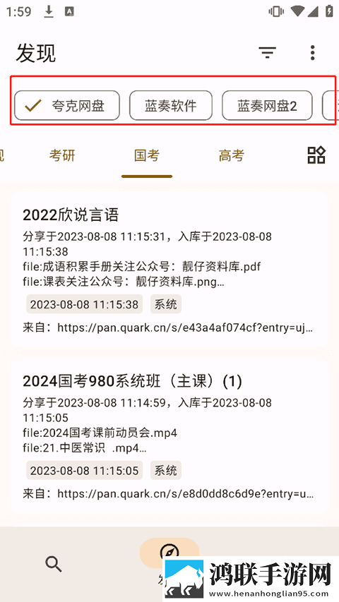 鲁鲁射和鲁鲁的区别中字版下载,鲁鲁射和鲁鲁的区别视频嗅探版一键下载