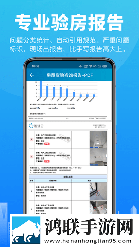最好看的2018年中文精华版下载,最好看的2018年中文新手引导版下载