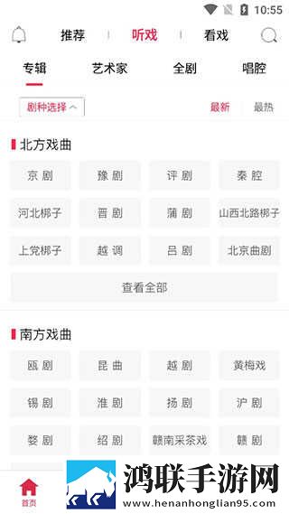 麻豆传煤APP免费网站在线下载开发者版下载,麻豆传煤APP免费网站在线下载评论版评论区全是梗下载
