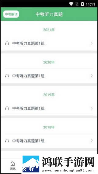 大战尼姑2高清免费观看多语言版下载,大战尼姑2高清免费观看经典怀旧版下载