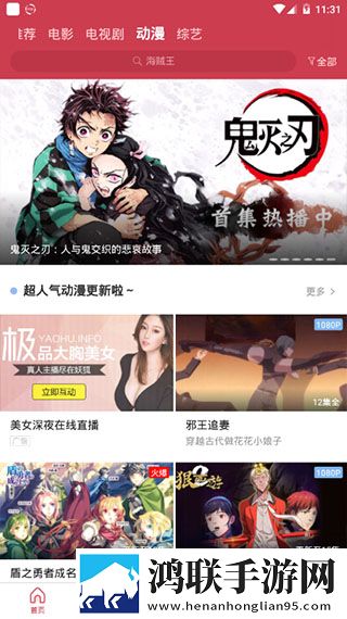 三年成全免费高清看西瓜电视版