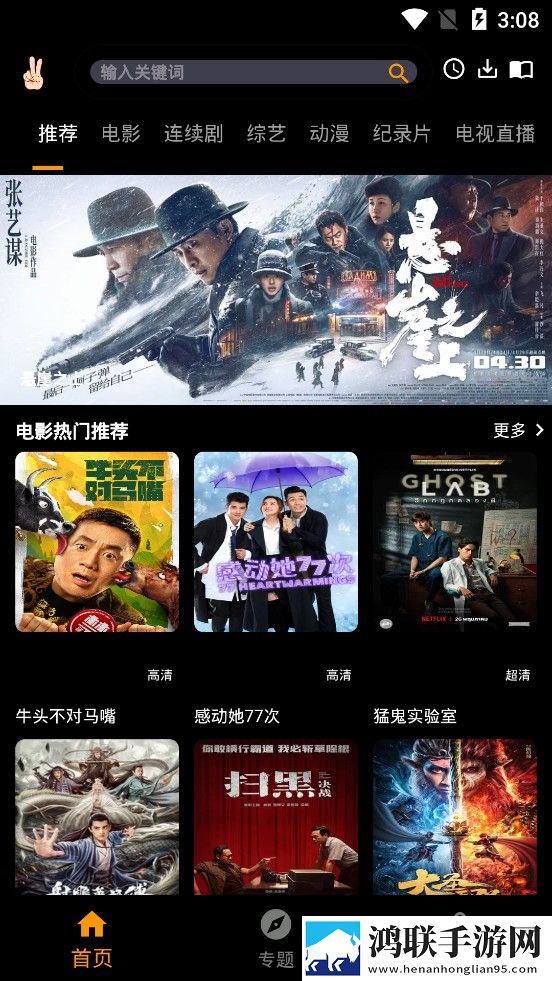 在秋千上啊...嗯哼啊叫什么歌纪录片版