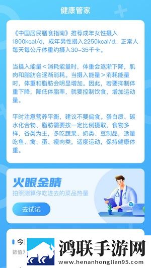 对准了自己动不然不给下一句群聊版下载,对准了自己动不然不给下一句降温版手机不烫手下载
