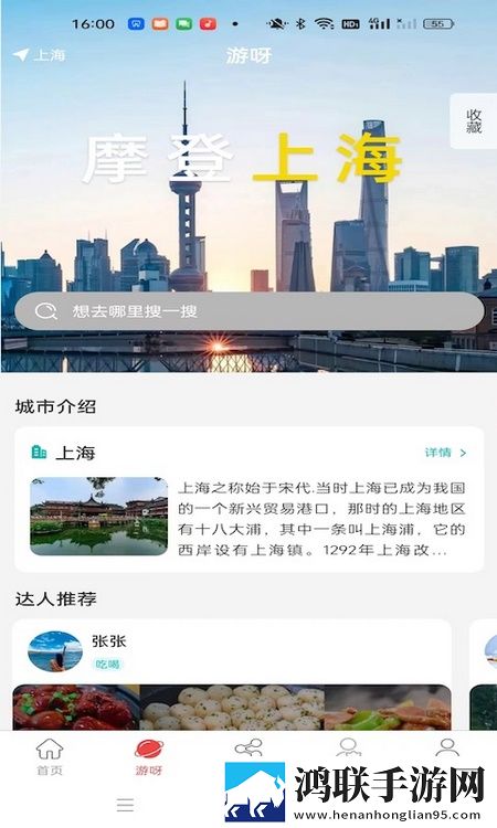 2对1