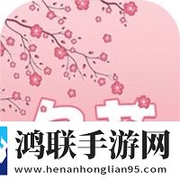 黄桃直播APP下载全屏版