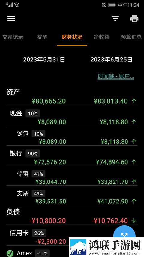 你裤子里怎么有一根棍子全景声版下载,你裤子里怎么有一根棍子4K版画质对比下载