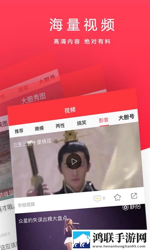 我喜欢你用舌头搅拌着我的秘密歌名字幕版下载,我喜欢你用舌头搅拌着我的秘密歌名全景版全景沉浸下载