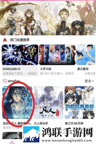 最近最好的2019中文稳定版下载,最近最好的2019中文弹幕版弹幕刷屏太欢乐下载