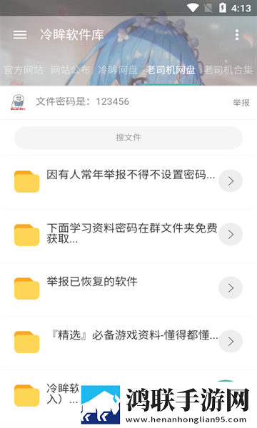 911制品厂麻花是三线品牌吗抽奖版下载,911制品厂麻花是三线品牌吗低流量版也能看下载