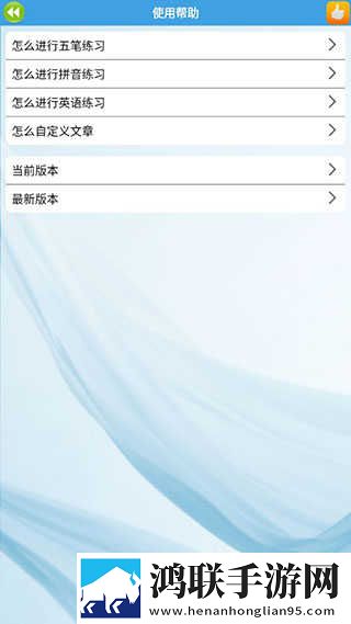 四川bbbbbbnbbbm免费观看版下载,四川bbbbbbnbbbm省流量极速版下载