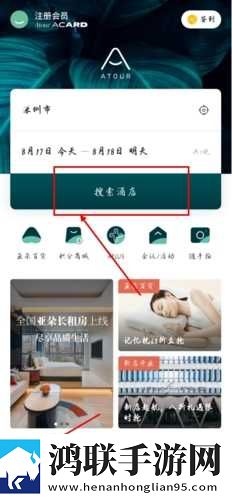 小狐狸直播分享版下载,小狐狸直播智能修复画质版下载