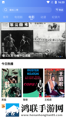 开处见血高清在线观看手机超清版